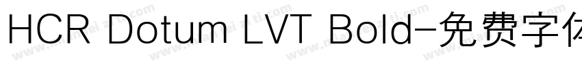 HCR Dotum LVT Bold字体转换